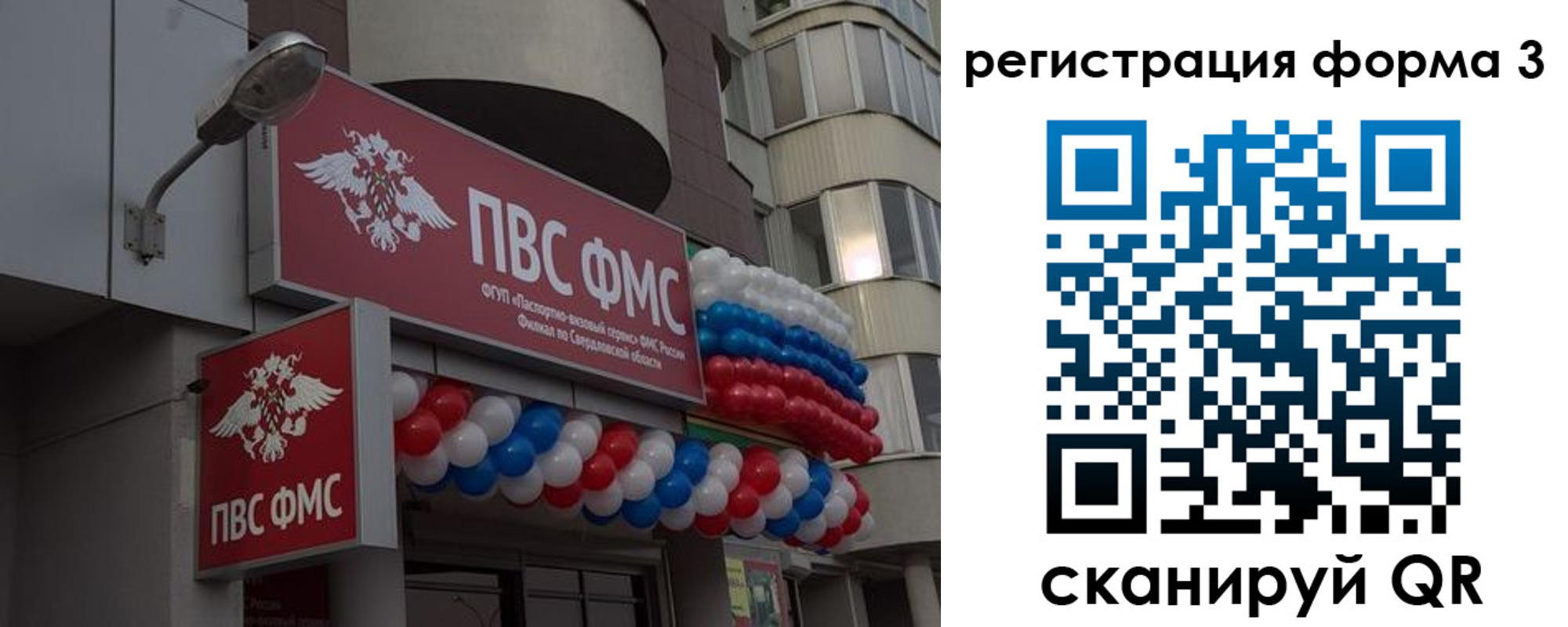 пропишу в квартире в Сергиевом Посаде
