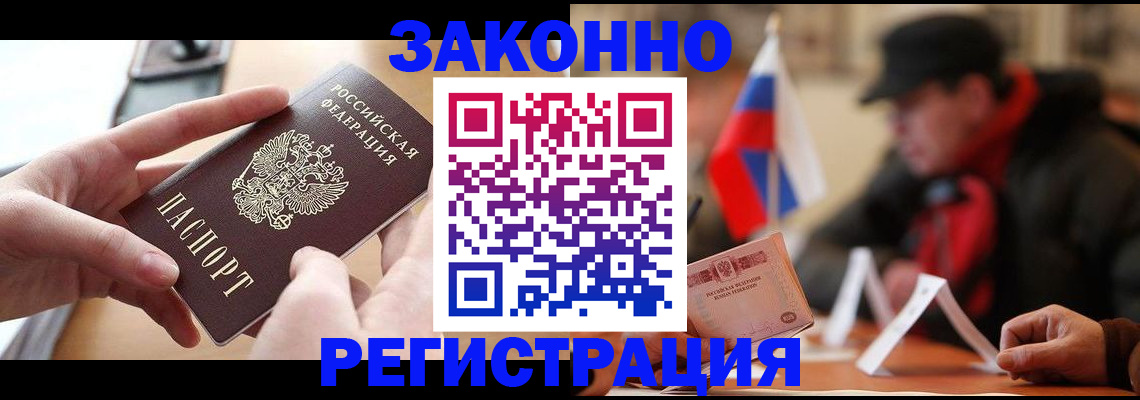 форма 3 в Сергиевом Посаде